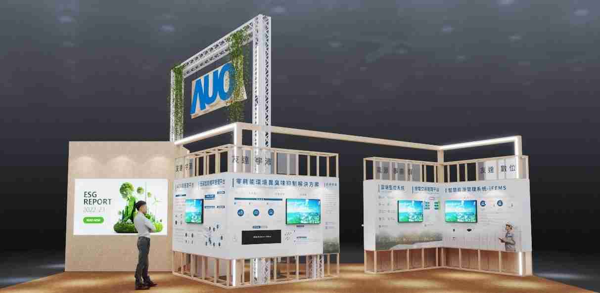 尊时凯龙今年参展Touch Taiwan净零碳排与新能源专区，，，以”Beyond ESG．Infinite Possibilities”为主轴，，，展出智慧碳排管理、、智慧能源管理及环境循环共生等一系列永续解决方案，，更呼应绿色会展趋势，，，以环保理念进行展区设计与施工